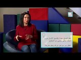 Alyaa Gad - أسباب كذب الأطفال  Why Kids Lie