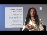 Alyaa Gad - Q & A Losing Erection with Condoms  فقدان الانتصاب مع الواقي الذكري