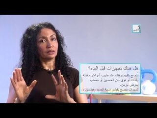 Alyaa Gad - Exercise For Beginners  الرياضة للمبتدئين