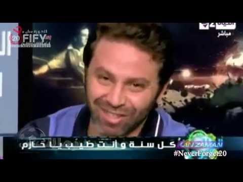 الكورة مش مع عفيفي #2 - حازم إمام نحنا والقمر جيران 17-4-2014