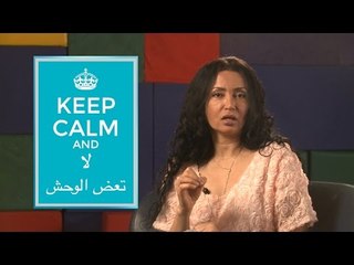 Alyaa Gad - Child Talking Back   ردود الأطفال غير المؤدبة
