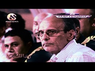 الكورة مش مع عفيفي #1 - تحليل مباراة الإتحاد والزمالك 27-5-2013