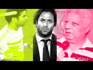 الكورة مش مع عفيفي #2 - تحليل مباراة الزمالك والقناة 27-4-2014