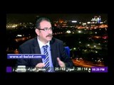 طارق فهمي:الدولة ستكون رشيدة فى خطوات تنمية سيناء..ومشروعات متنمية القناة أغلبها للمصريين