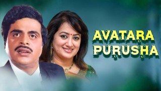 Full Length Kannada Movie Avatara Purusha | New Kannada Full Movie HD | Ambrish,Sumalatha