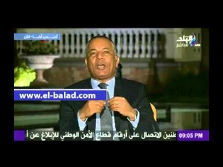 أحمد موسى: الكينج محمد منير يخاطب أفريقيا مثلما يخاطب المصريين