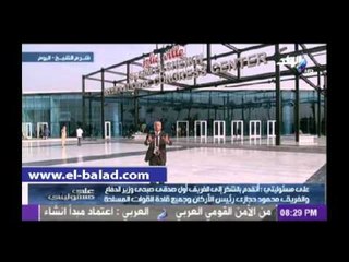 أحمد موسى يطالب بتغير مسمى الأمن الوطني لـ «أمن الدولة»