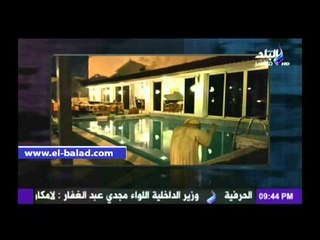 أحمد موسى يعرض صورا لمنزل أيمن نور المعروض للبيع بـ 20 مليون جنيه