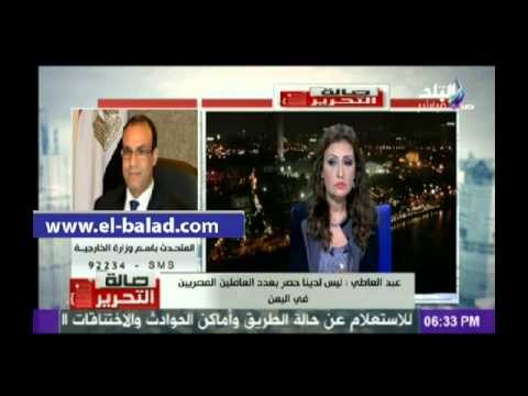 «الخارخية»: نجري تنسيق مع السعودية وعمان لإجلاء المصريين من اليمن برا وبحرا وجوا