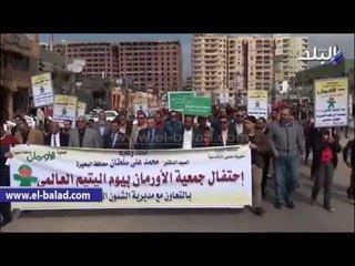 انطلاق مارثون الأورمان احتفالا بعيد اليتيم بالبحيرة