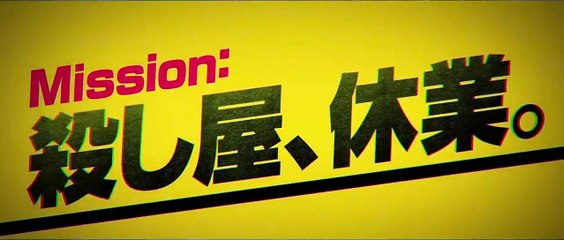 The Fable (Za faburu) theatrical trailer - Kan Eguchi-directed movie
