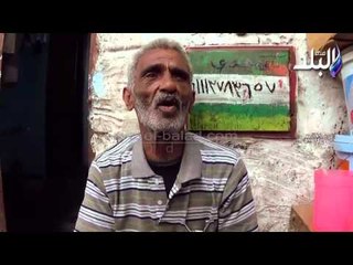 بطن البقر تفوح منها رائحة الموت وبيوت الاهالى من صفيح