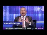 أحمد موسى يطلق هاشتاج 