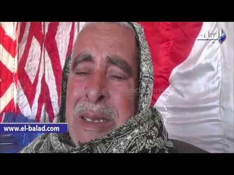 والد شهيد الشيخ زويد بالدقهلية يطالب بإطلاق اسمه على مدرسة