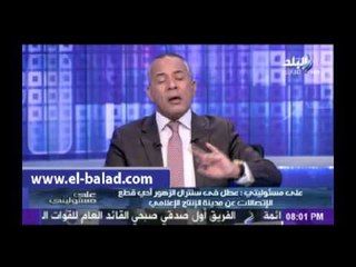 أحمد موسى: العمليات الإرهابية لن تكسر الدولة