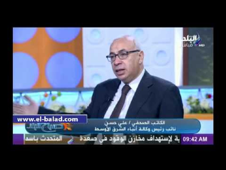 على حسن:زيارة الرئيس لـ«مصنع الرجال» كانت متوقعه..ونفيه المشاركة البرية فى «الحزم» للرد على الشائعات