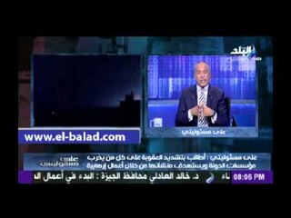 أحمد موسى: الإجراءات الأمنية في مدينة الإنتاج الإعلامي تحتاج إلي إعادة النظر