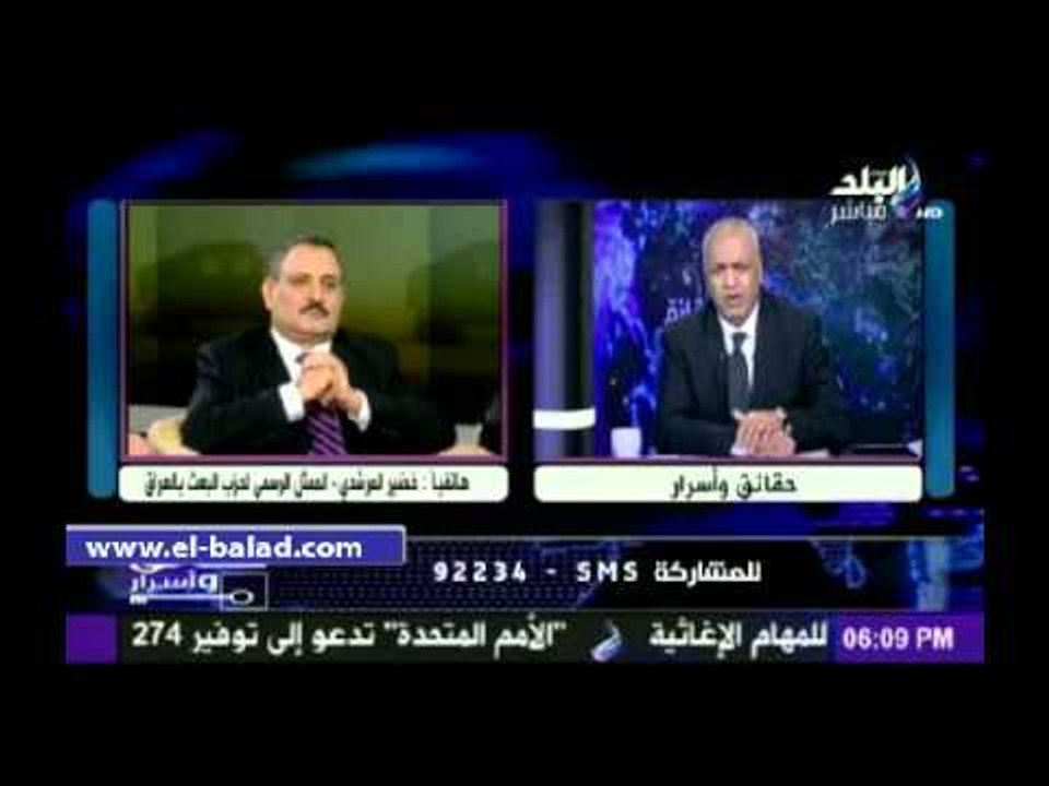 «البعث» ينفي مقتل نائب الرئيس العراقي الأسبق صدام حسين