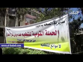 مديرية الصحة بالفيوم تقود حملة التطعيم بأغنية يا حبيبتى يامصر للمطربة شادية