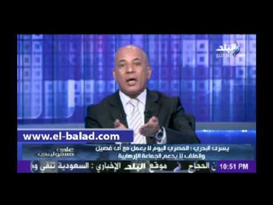 محرر «ثقوب في البدلة الميري»: «قررنا ألا نضع رؤوسنا في الرمال»