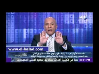 أحمد موسى: الطبل والرقص داخل مسجد «زين العابدين» مهزلة