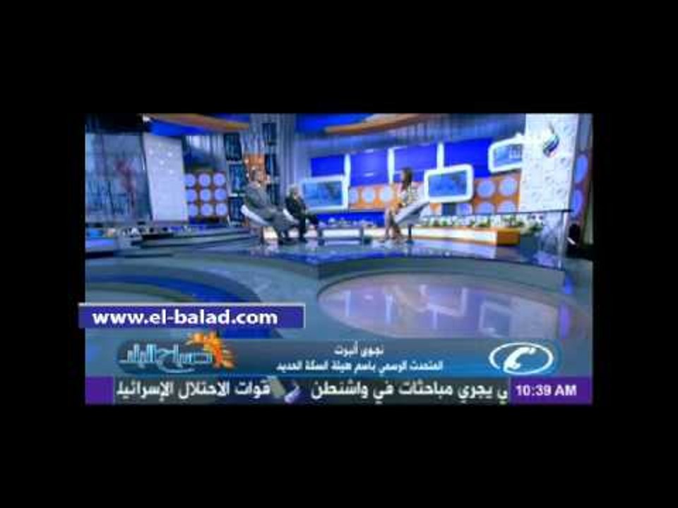 عودة حركة القطارات لطبيعتها بعد العثور على جسم غريب