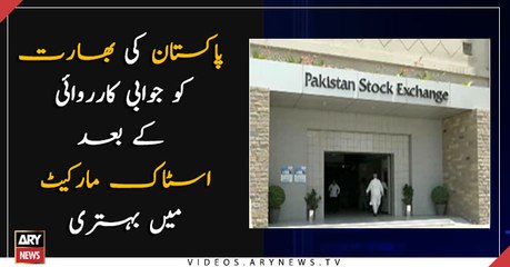Pakistan's stock market recovers as it retaliated to India