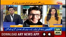 Bulletins ARYNews 1200 7th March 2019