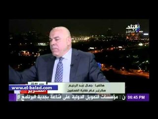 مشادة حادة بين سكرتير الصحفيين وخبير أمني على الهواء