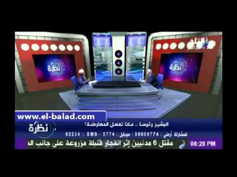 الصادق المهدي: سنرفع شعار «إرحل» بوجه «البشير»....
