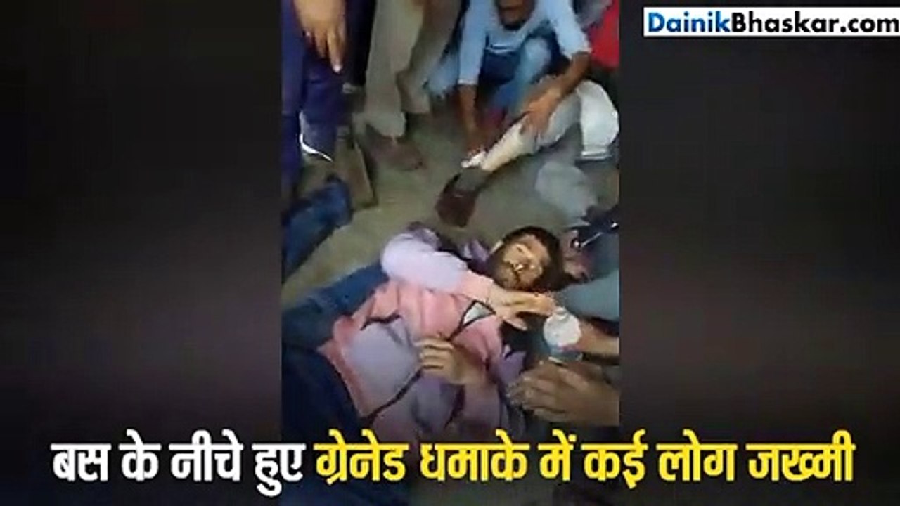 जम्मू स्टैंड में खड़ी बस पर हमला, 18 लोग घायल,...