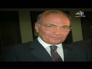 تقرير عن احمد شفيق مرشح الرئاسة المحتمل