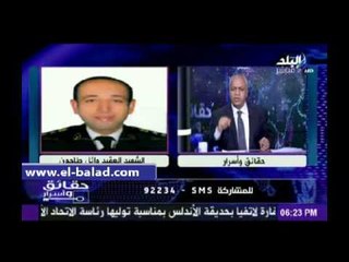 «بكري» محذراً: «أوعوا تكرروا غلطة 28 يناير التي ما زلنا نادمون عليها»