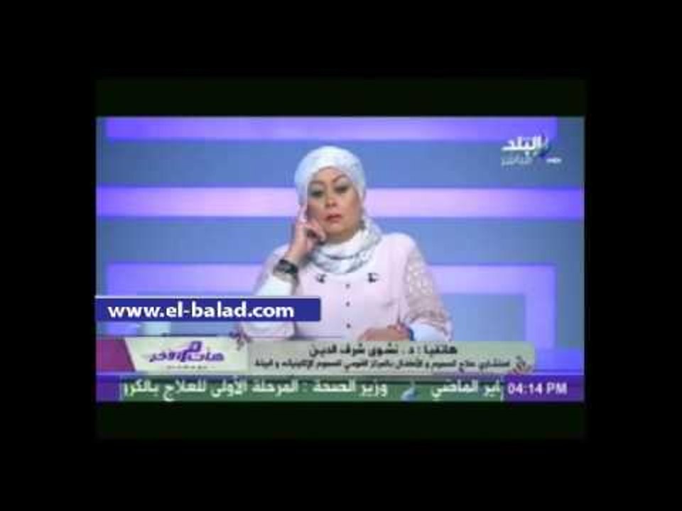 استشاري علاج سموم تحذر من خطورة استخدام مرقة الدجاج في الطعام