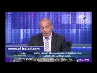 موسى: الداعون للتصالح مع الإخوان هدفهم الإنقلاب علي الحكم
