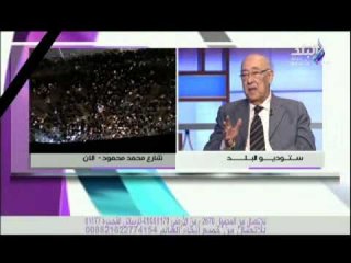 نظرة | رؤية خاصة لأحداث مذبحة بورسعيد من الناحية الامنية والرياضية مع الاعلامى. حمدى رزق