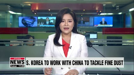 Tải video: Seoul and Beijing to work closely on fine dust measures: Environment Ministry