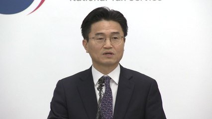 '숨은 대재산가' 95명 동시 세무조사...재산 12조여 원 / YTN