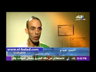 بطلة الأوليمبياد الخاصة تروي تفاصيل اغتصابها على يد 3 رجال في بورسعيد