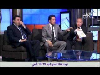 برنامج ستوديو البلد مع رولا خرسا  بتاريخ 29-1-2012