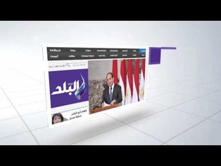 بدء عزاء المتحدث باسم وزارة التعليم العالي بالحامدية الشاذلية