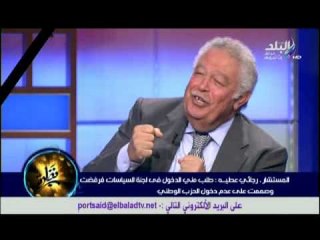نظرة مع الاعلامى حمدى رزق بتاريخ 2-2-2012  مع رجائى عطية