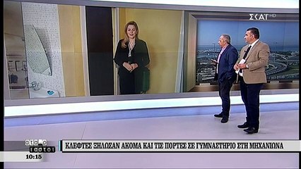 Ληστές ξήλωσαν ακόμα και τις πόρτες σε δημοτικό γυμναστήριο στη Μηχανιώνα