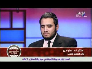 برنامج ستديو البلد مع عزه مصطفى  بتاريخ 7-2-2012