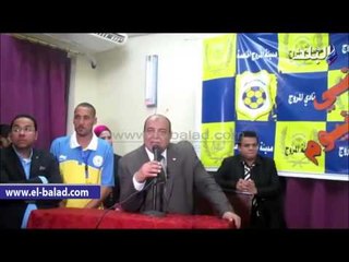 أكاديمية النادى الاسماعيلى بالفيوم تكرم أسر شهداء الإرهاب