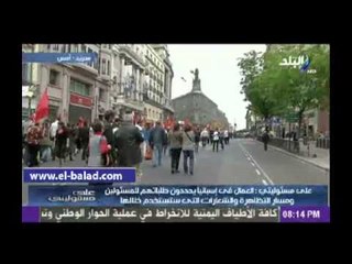 أحمد موسى : الشرطة الأسبانية لو وجدت خطوة من تنظيم المظاهرات ستمنعها