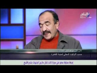 كلام خطيير جداالعصيان المدنى عند النائب كمال ابو عيطة