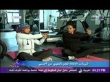 تمرينات الاطالة للجزء العلوى من الجسم مع رنا عرفة