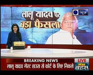 चारा घोटाले पर फैसले से पहले लालू प्रसाद यादव ने कहा, मुझे न्यायपालिका पर भरोसा