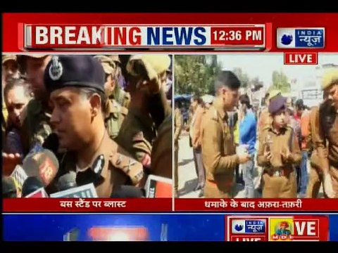 Jammu Grenade Blast: 18 Injured, J&K Police, CRPF Jawans Cordoned off Area; जम्मू ग्रेनेड विस्फोट